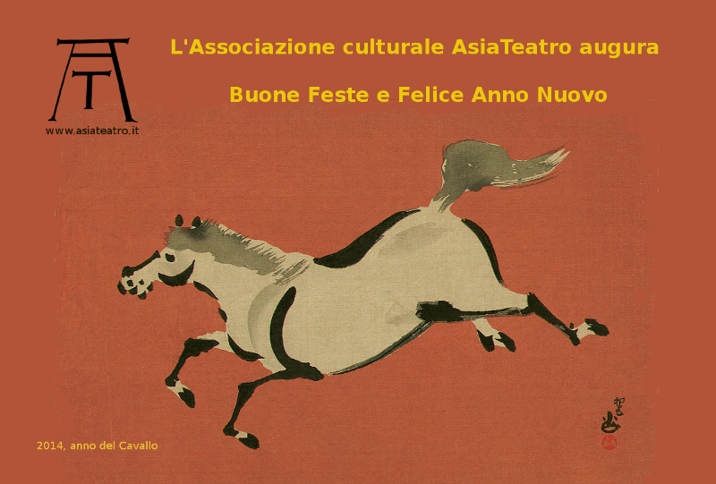 L'associazione culturale AsiaTeatro augura buone feste e felice anno 2014