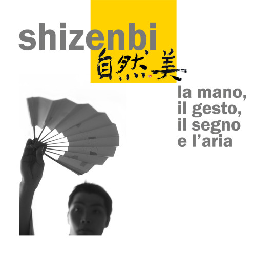 ShizenbiLogo_press