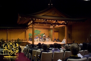 Nō e Kyōgen